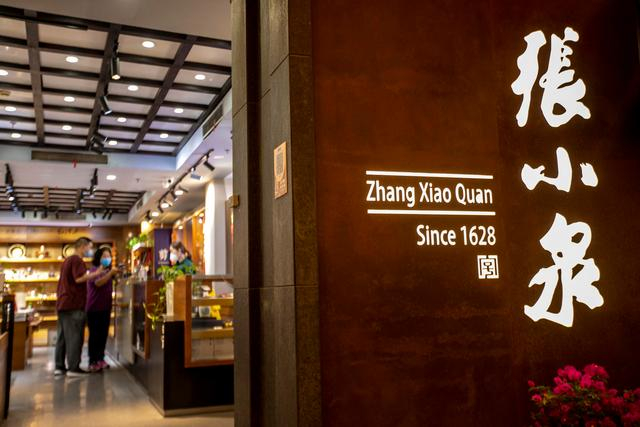 资料图 图自ICphoto