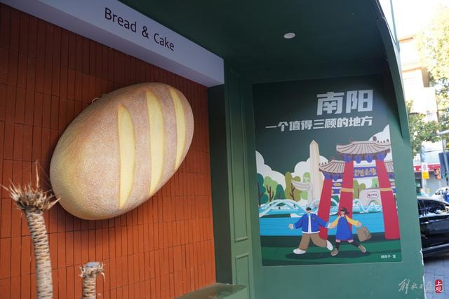“绿房子”面包店门口的装饰。 王倩/摄