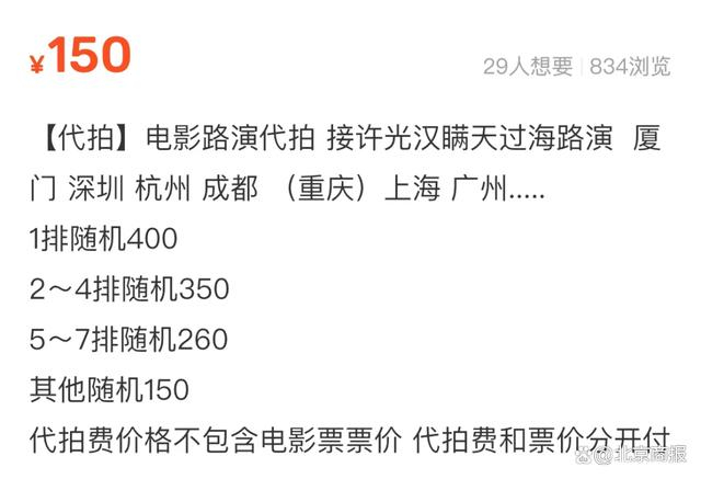 图片来源：企业供图