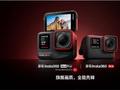 影石Insta360发布新款运动相机Ace Pro：旗舰画质，全能先锋