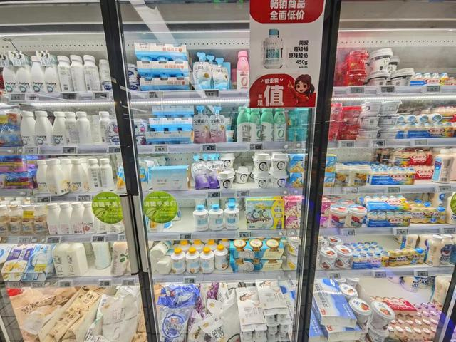 北京一商超低温乳品正在促销。 新京报首席记者 郭铁 摄
