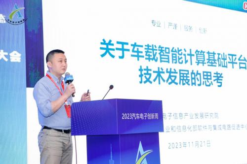 中国软件评测中心智能网联汽车研究测评事业部执行总经理邹博松
