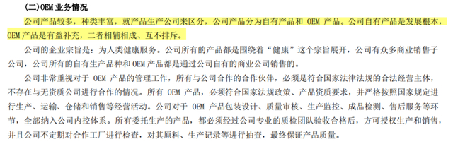 来源：企业财报