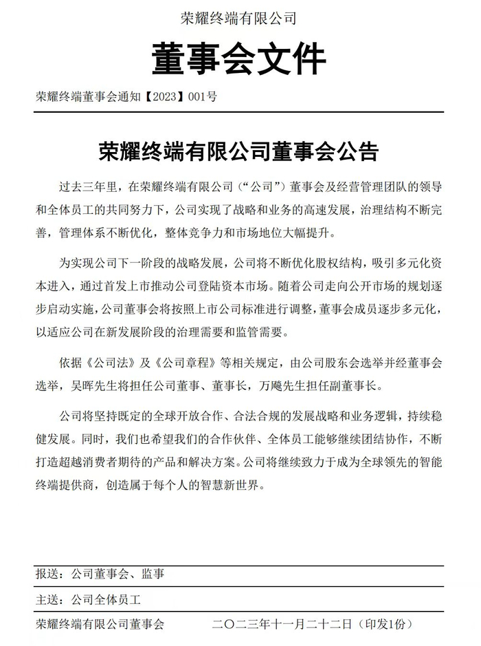 图源：企业供图
