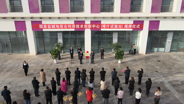 11月16日，国家盐碱地综合利用技术创新中心（喀什试验站）揭牌仪式在伽师县粤伽新梅现代产业园举行。张多庆摄