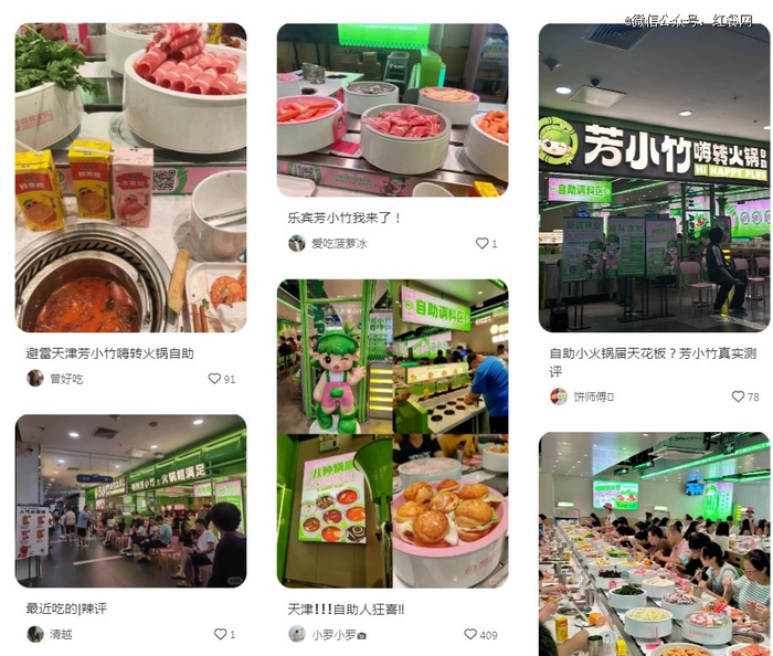 △图片来源：小红书截图