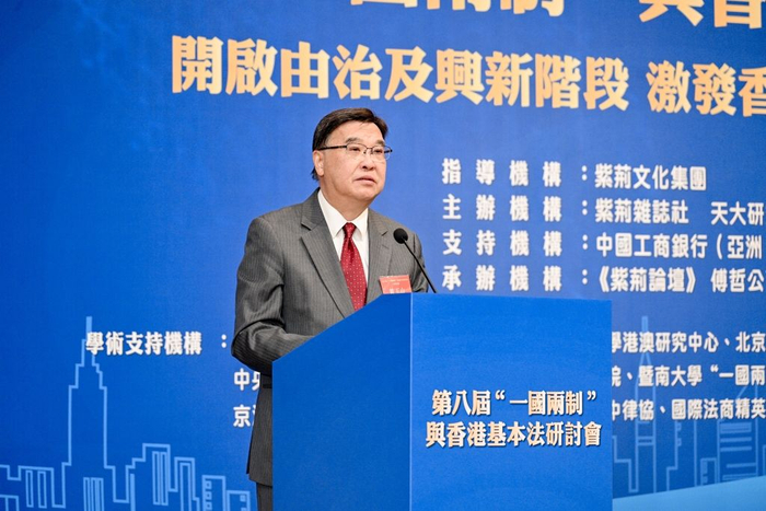 全国人大常委会香港基本法委员会副主任黄玉山