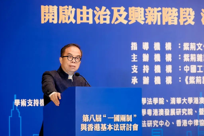 全国港澳研究会顾问、香港中国学术研究院常务副院长黄平