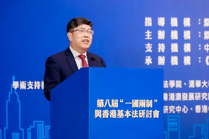 全国港澳研究会理事、深圳大学港澳基本法研究中心主任邹平学