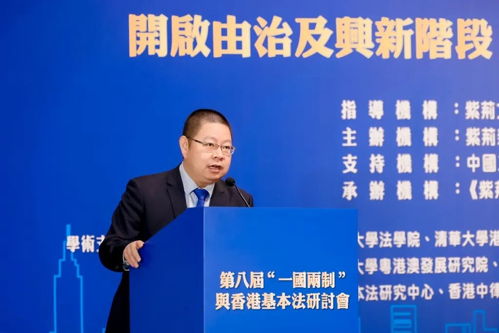 全国港澳研究会理事、中央民族大学法学院副院长、天大研究院资深研究员田飞龙