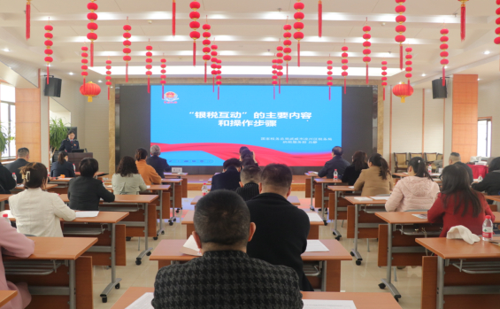 　凉州区税务局召开“‘银税互动’税企银座谈会”
