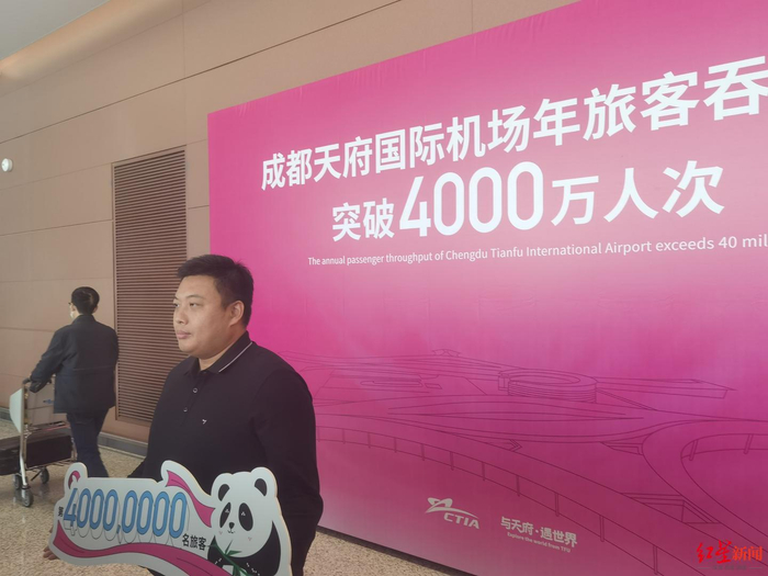 ▲第4000万名旅客陈永强