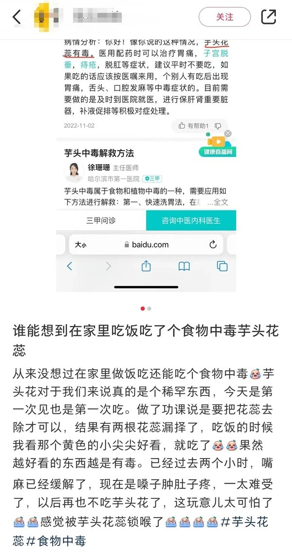 责任编辑：建嘉