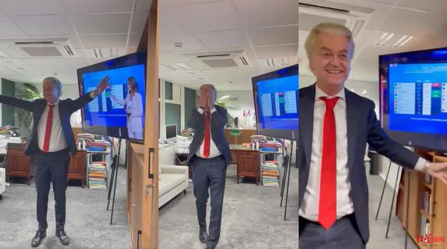 ▲维尔德斯得知胜选消息后的反应