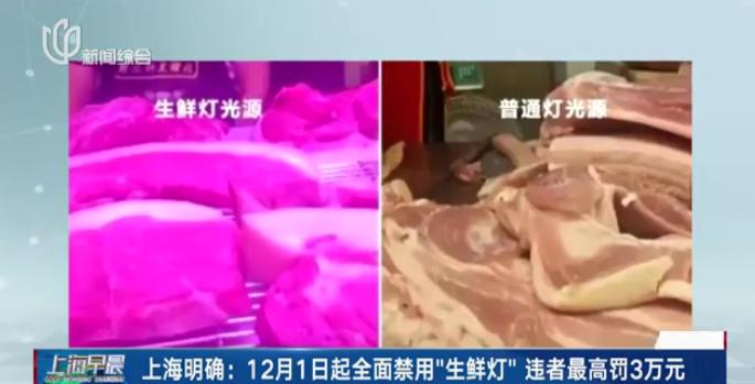 图片开首:望望新闻视频截图