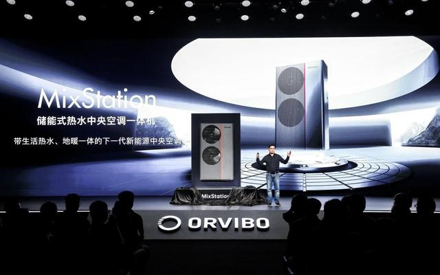 家用小型化热能循环回收技术或将带来一场住宅新能源革命。受访者供图