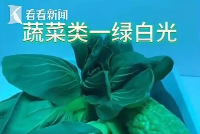 图片开首:望望新闻视频截图