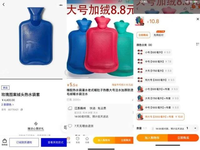图片来自小红书