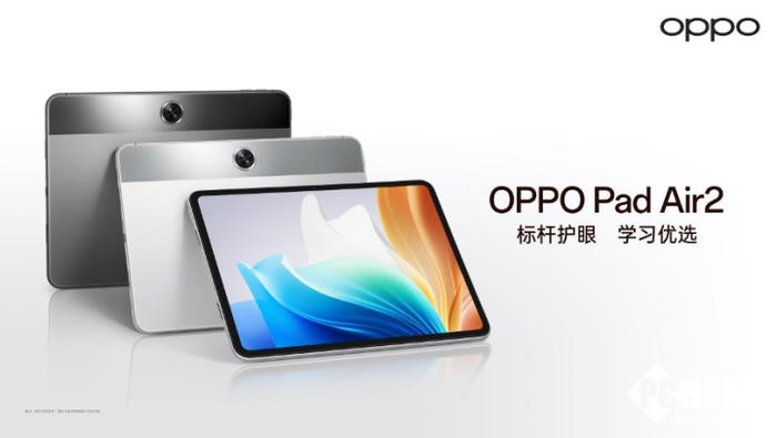 OPPO Pad Air2打造全能学习利器，售价1299元起_手机新浪网