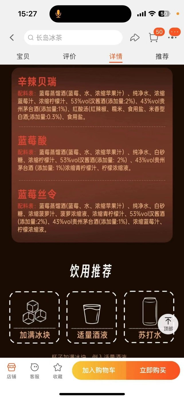 图片来源：淘宝