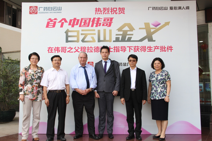 诺贝尔奖获得者穆拉德亲临总厂祝贺金戈获批上市