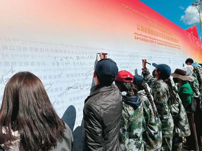 宣传月活动现场万人签名。