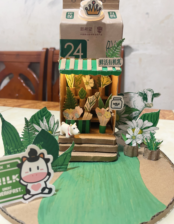 鲜活“盒”伙人环保手工计划作品：萌小牛花店