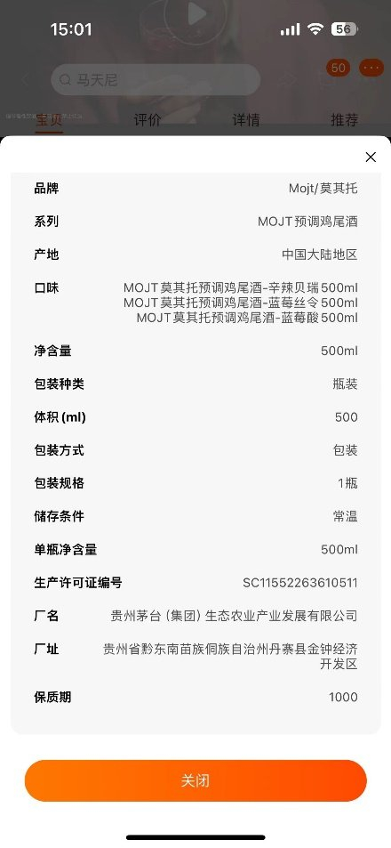 图片来源：淘宝