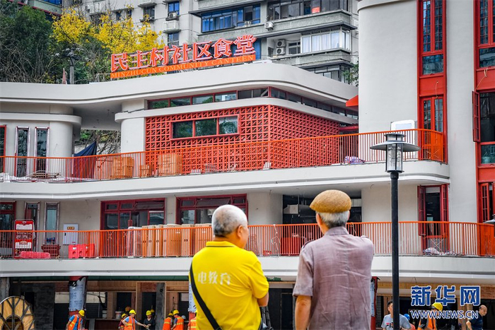 民主村内的社区食堂。新华网发（曹鸣鸥　摄）