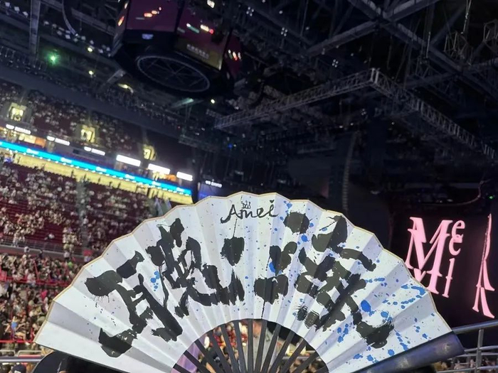 陈贝西设计的演唱会文创扇子。