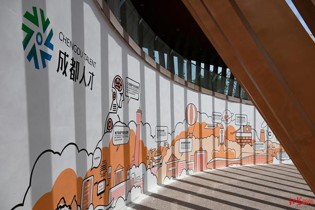 蓉漂人才公园 王勤 摄