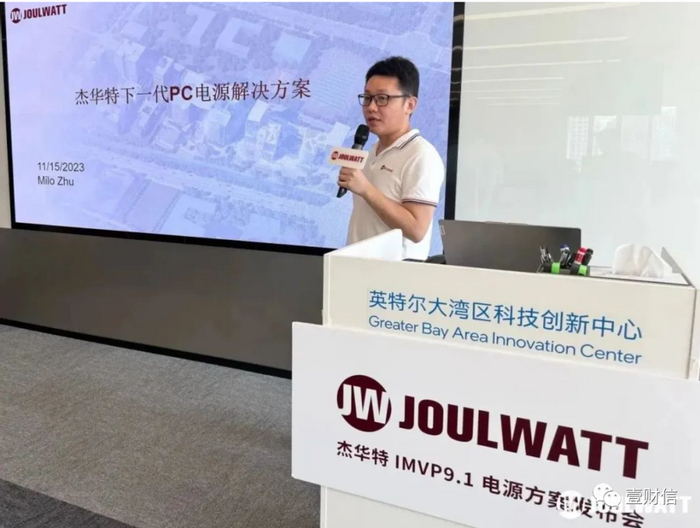 接下来杰华特系统及应用经理孙力先生对杰华特IMVP9.1电源方案做了以下几个方面的详解: