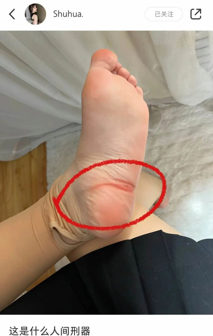 图源：小红书截图