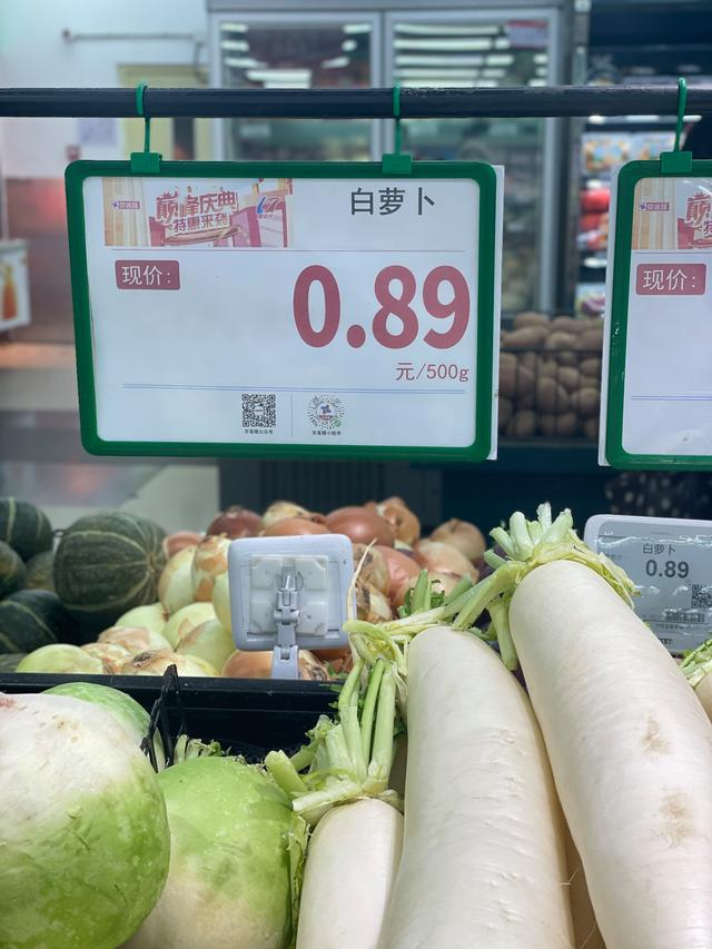 11月24日，在北京朝阳区的超市内，白萝卜每市斤价格为0.89元，不到2元钱可买走一整根。新京报记者 田杰雄 摄