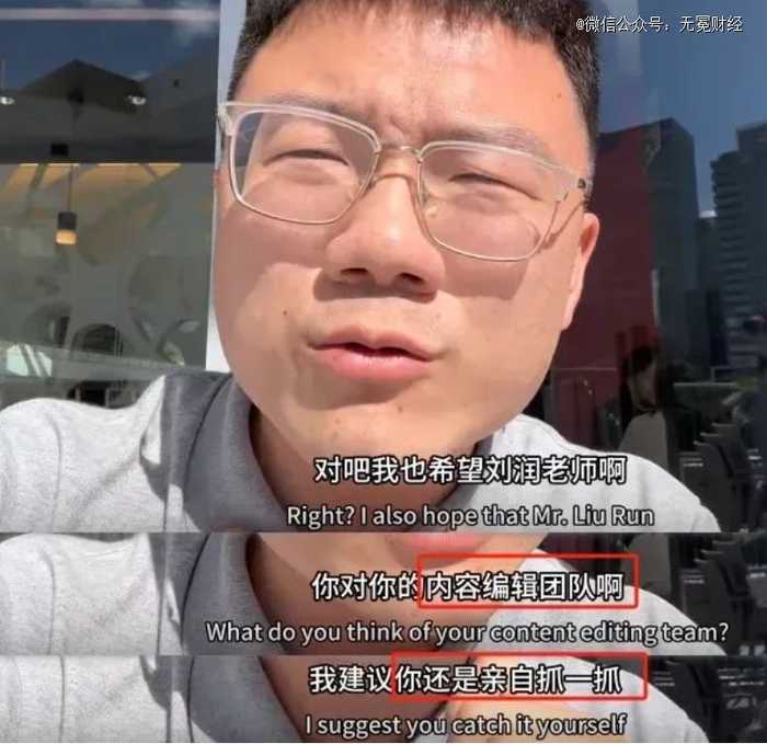 ▲马昕彤发布多个视频回应刘润。