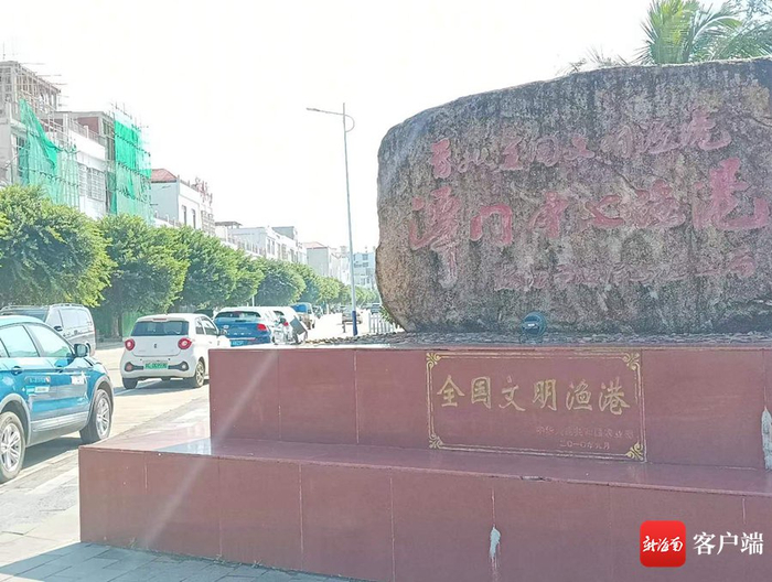  潭门中心渔港。记者苏桂除 摄