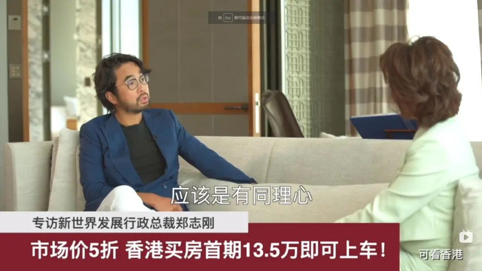 ● 图片来源：可看香港