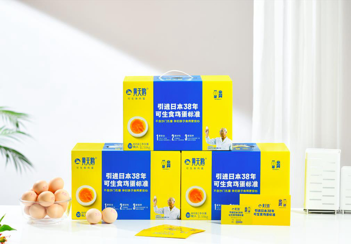 图源：黄天鹅