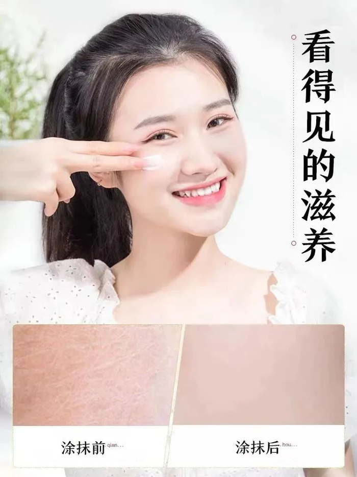 *使用效果因人而异