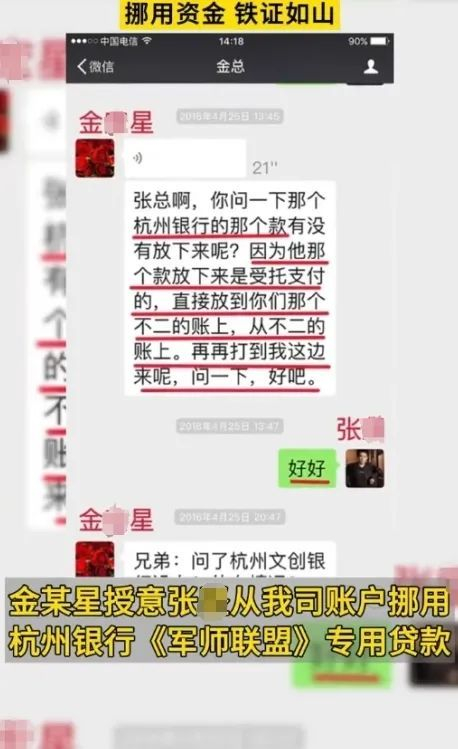 图片来源：吴秀波微博视频截图