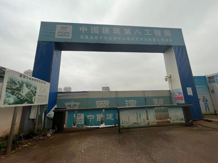 （图：南昌平安金融中心项目大门口 ，财联社记者拍摄）