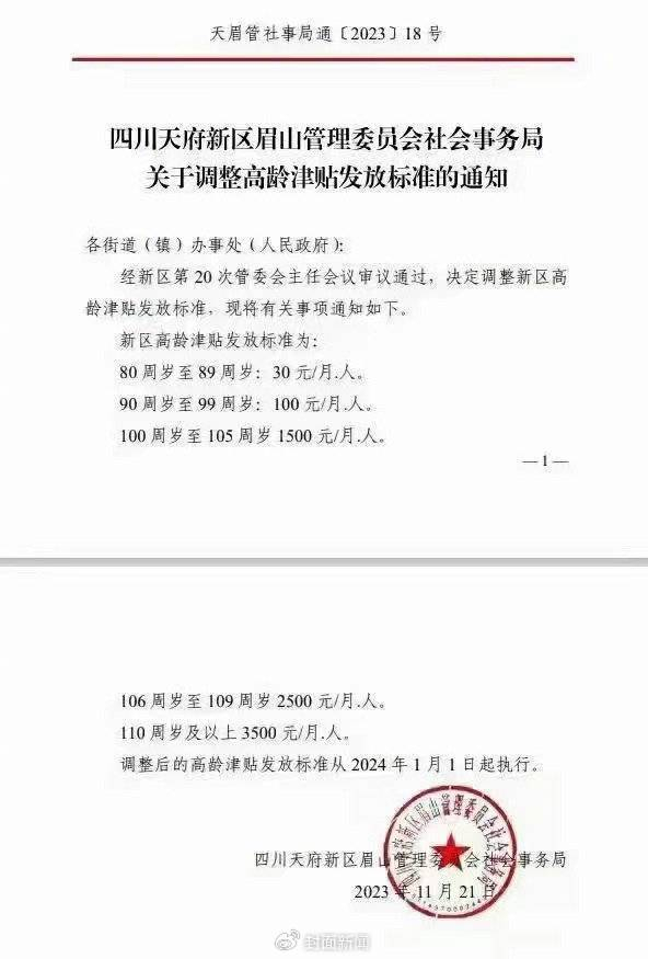 图据网络