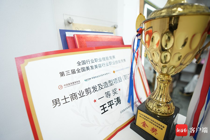 王平涛参加第三届全国美发美容行业职业技能竞赛获得男士商业剪发及造型项目（职工组）一等奖。记者 郑光平 摄