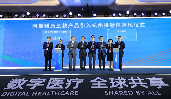 图片来源：企业供图