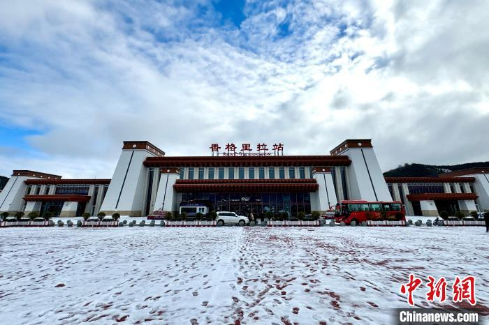 11月19日，位于云南省迪庆藏族自治州香格里拉市的香格里拉站。　　　罗婕 　摄