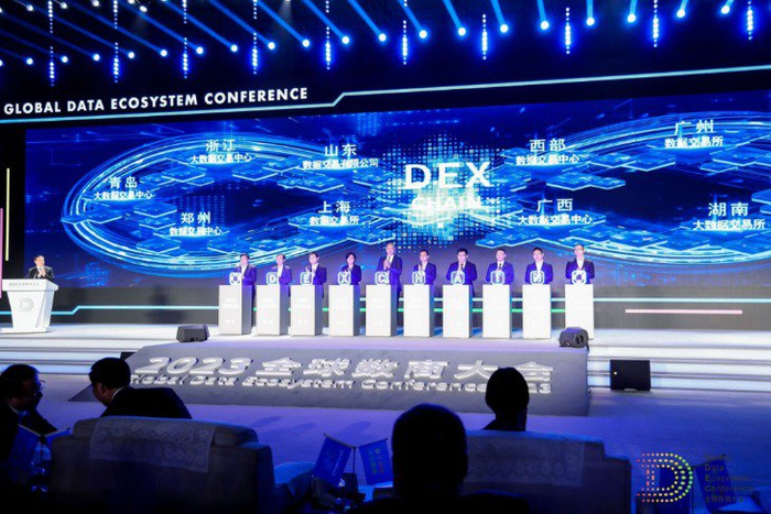 　　图片来源：上海数据交易所 