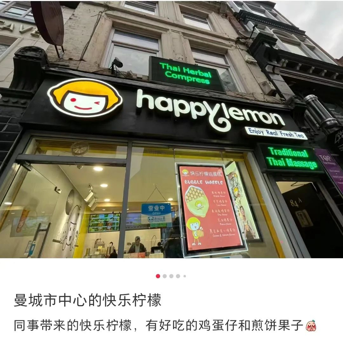 图片来源：小红书