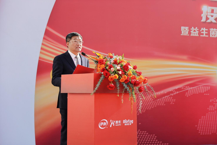 中国工程院院士,江南大学校长陈卫发表致辞.