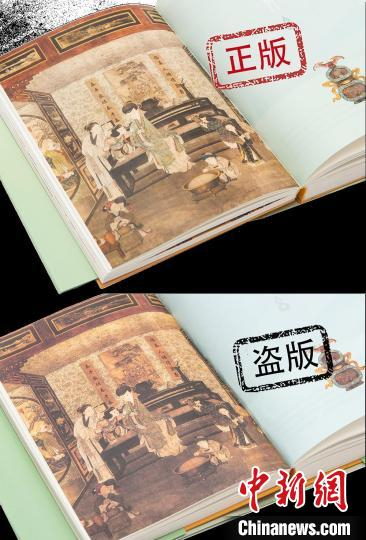 　　正版和盗版日历内文印制色彩对比，前者颜色鲜活，后者颜色发乌。　故宫出版社供图