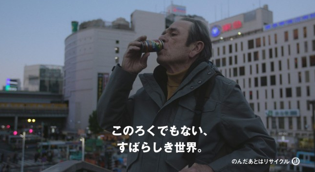 《外星人琼斯的地球调查》图片来源：YouTube截图